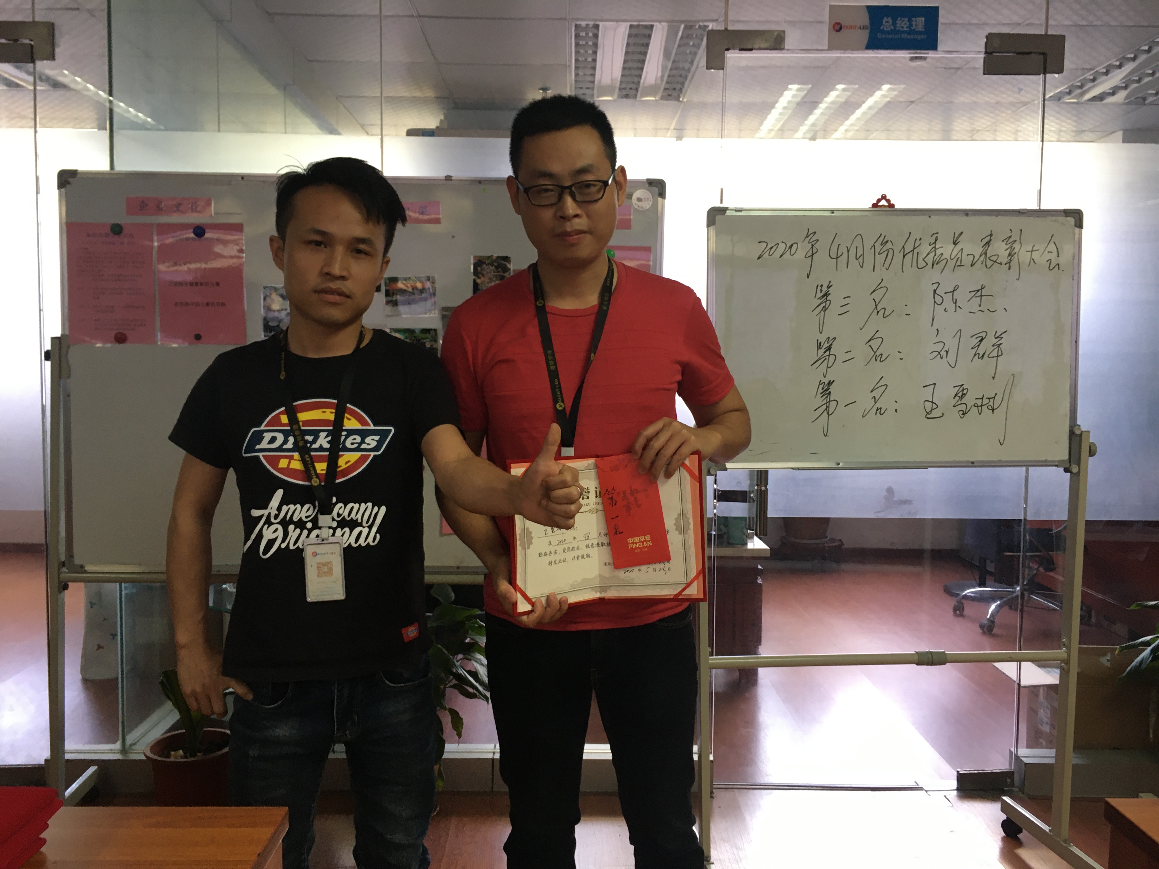 海特奈德.jpg 海特奈德.jpg