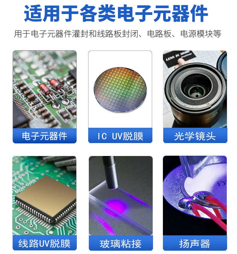 充氮氣UV脫膠機特點及用途有哪些 充氮氣UV脫膠機特點及用途有哪些